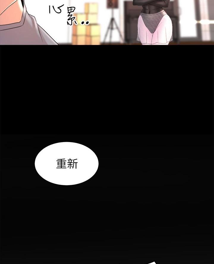 《舞蹈系的日子》第3话 第28页