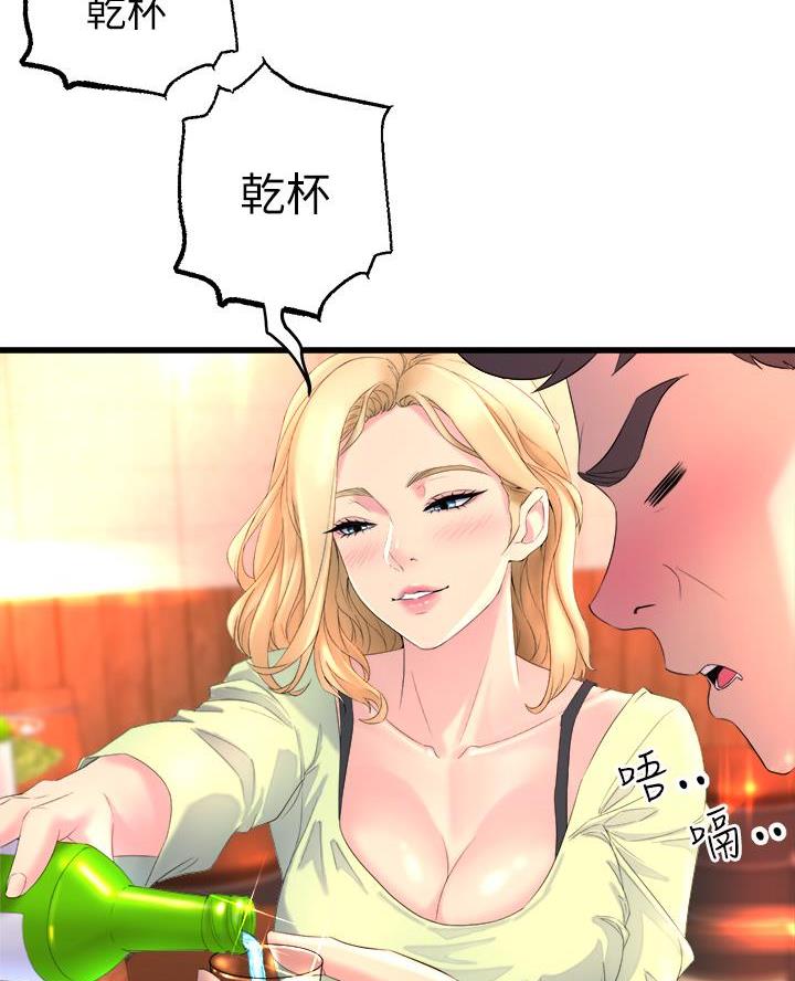 《舞蹈系的日子》第3话 第36页
