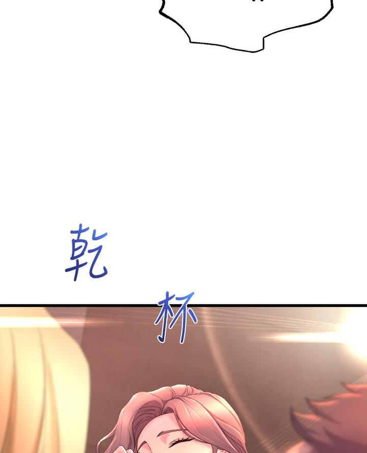 《舞蹈系的日子》第3话 第39页