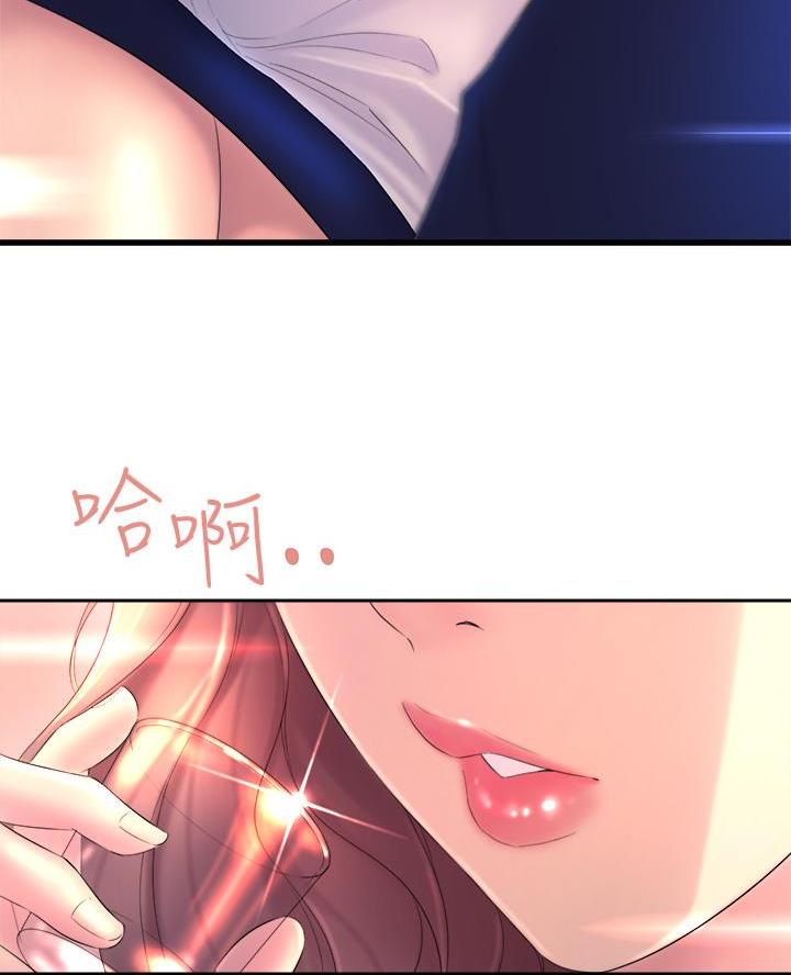 《舞蹈系的日子》第3话 第41页