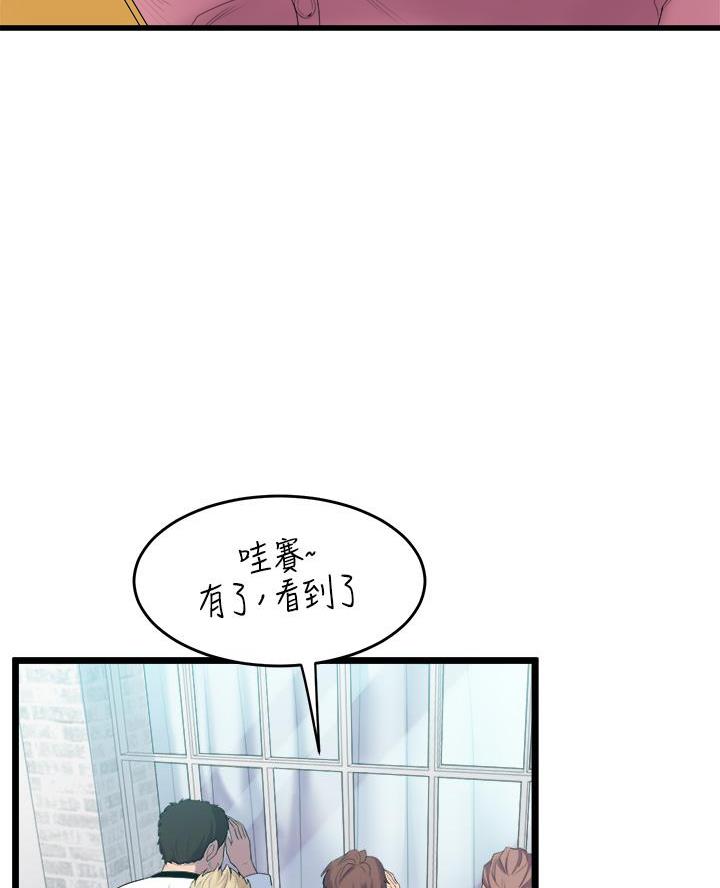 《舞蹈系的日子》第9话 第12页