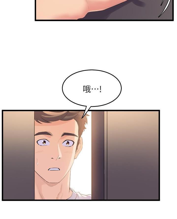 《舞蹈系的日子》第9话 第52页