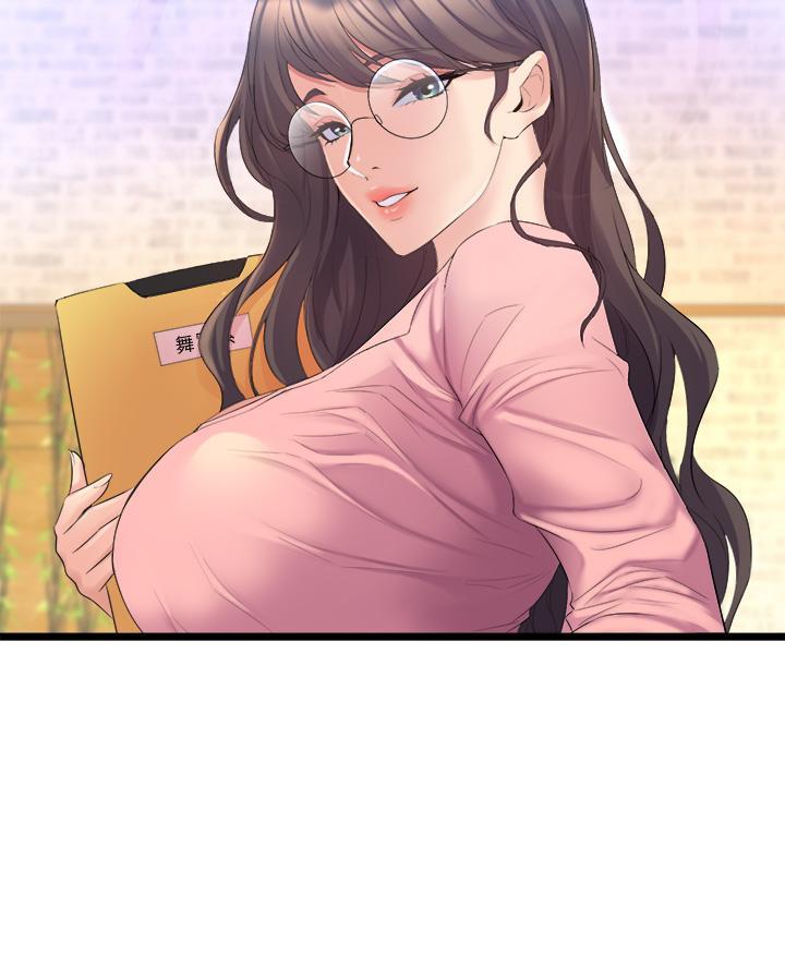 《舞蹈系的日子》第9话 第5页