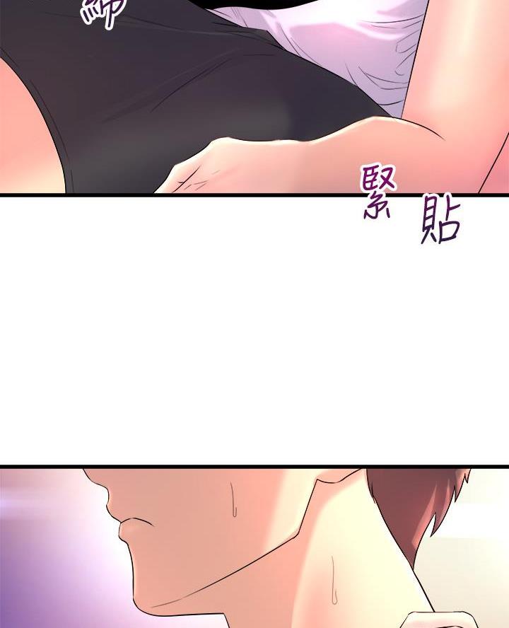 《舞蹈系的日子》第6话 第32页