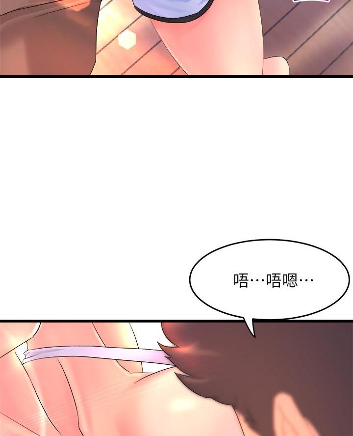 《舞蹈系的日子》第6话 第39页
