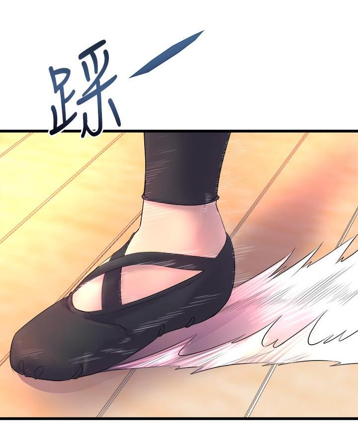 《舞蹈系的日子》第6话 第45页