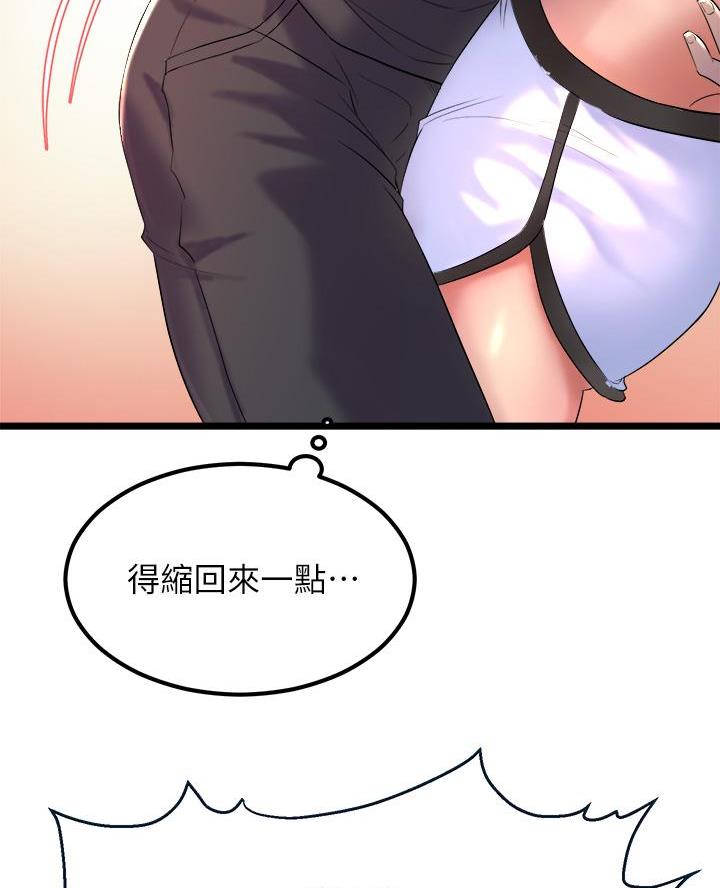 《舞蹈系的日子》第6话 第53页