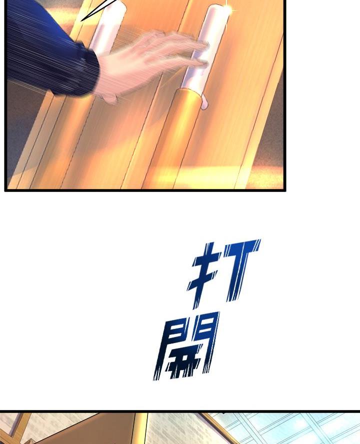 《舞蹈系的日子》第6话 第5页