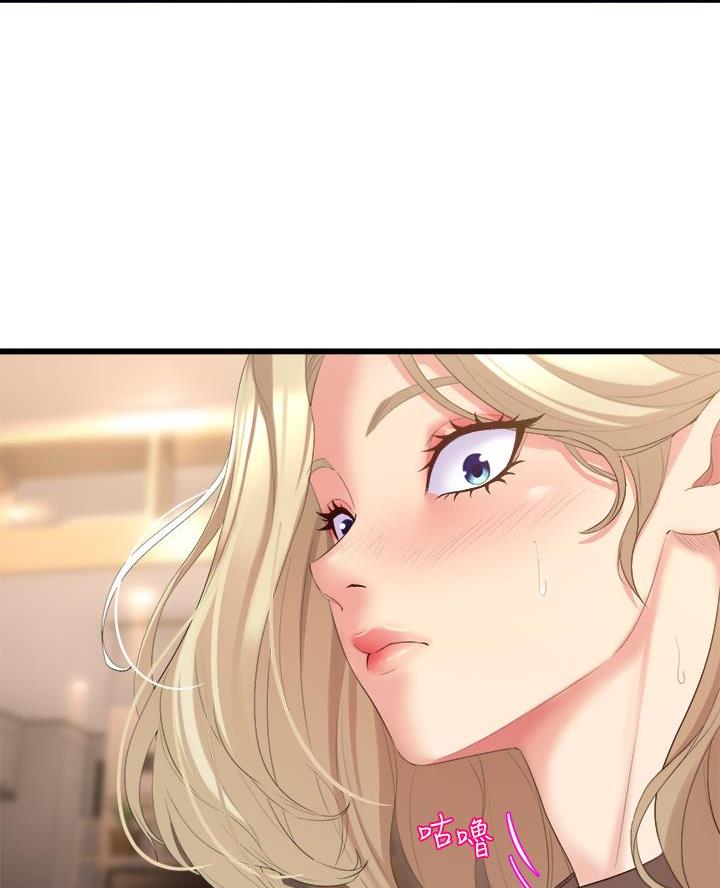 《舞蹈系的日子》第10话 第40页