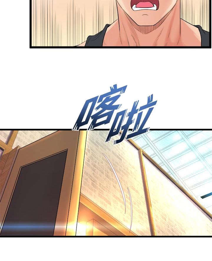 《舞蹈系的日子》第8话 第50页