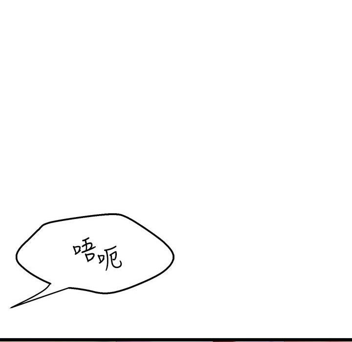 《舞蹈系的日子》第7话 第1页
