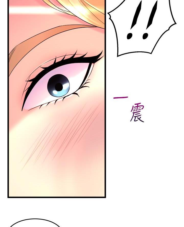 《舞蹈系的日子》第7话 第34页