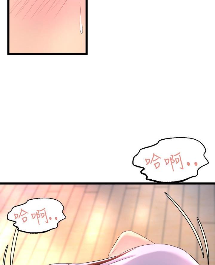 《舞蹈系的日子》第7话 第4页
