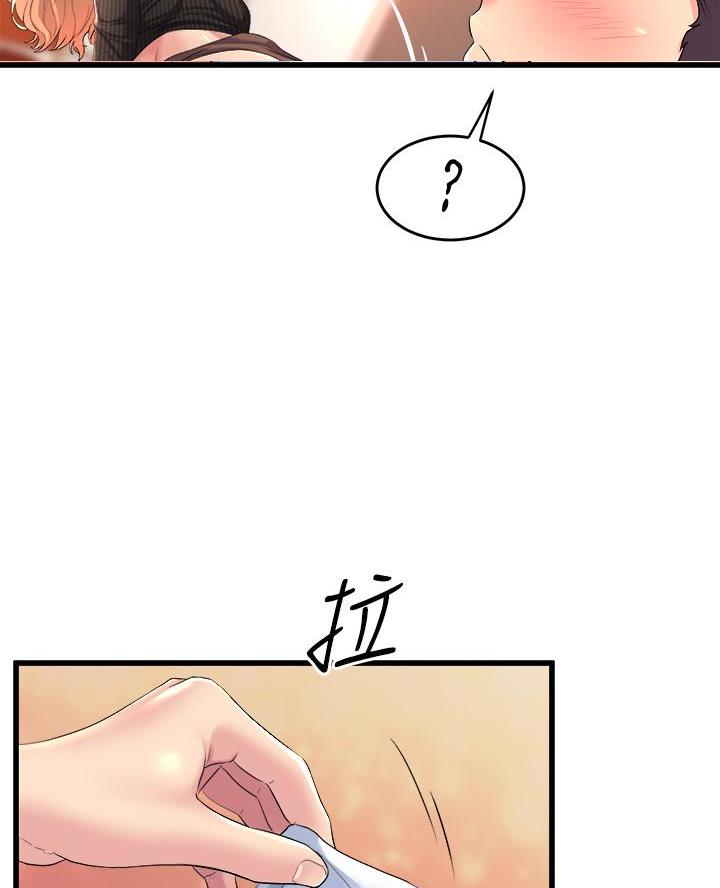 《舞蹈系的日子》第12话 第15页