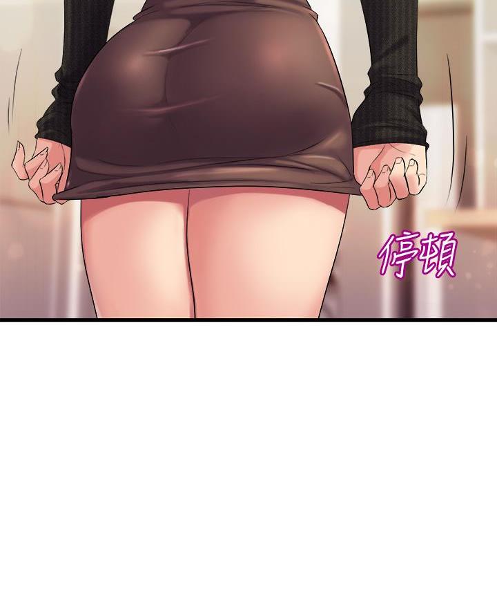 《舞蹈系的日子》第12话 第20页