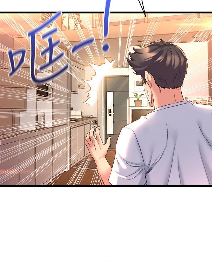 《舞蹈系的日子》第12话 第24页