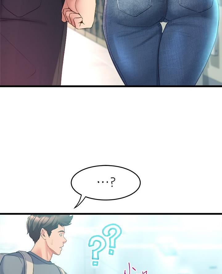 《舞蹈系的日子》第12话 第45页