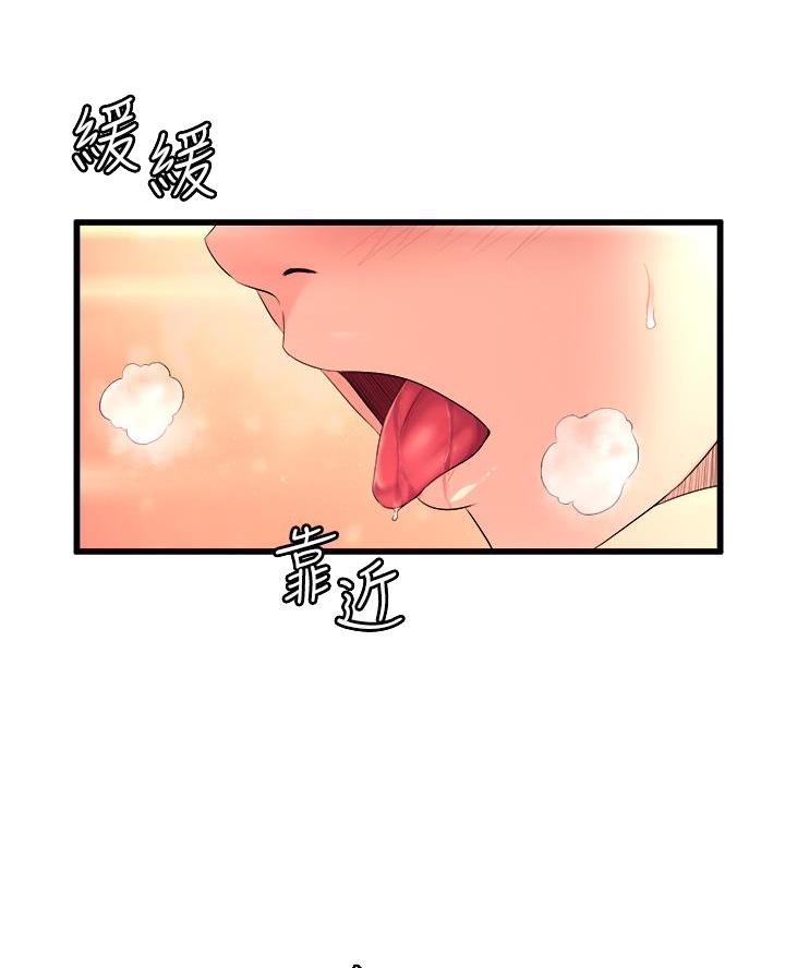 《舞蹈系的日子》第11话 第17页
