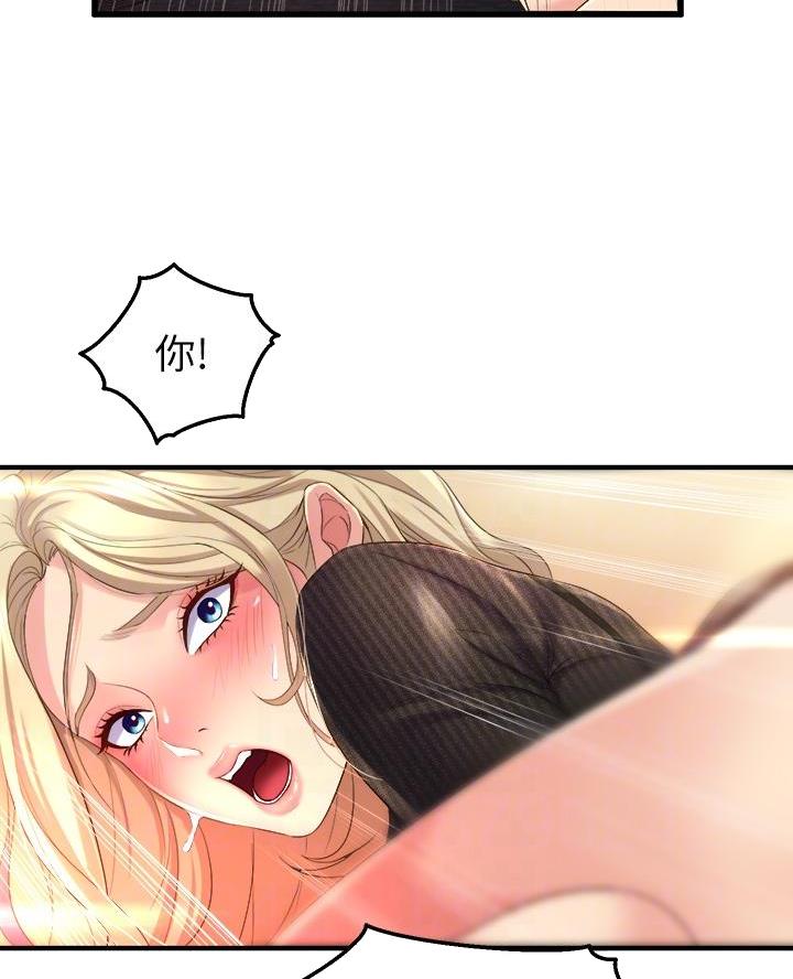 《舞蹈系的日子》第11话 第19页