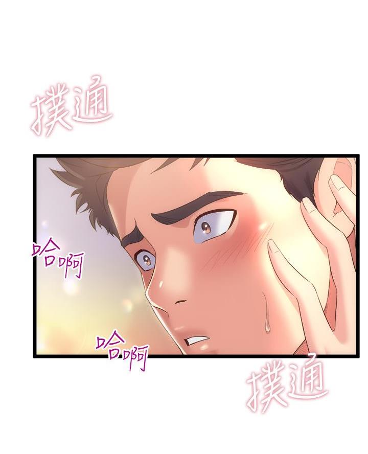 《舞蹈系的日子》第11话 第2页
