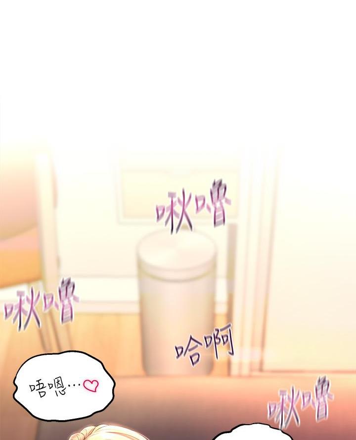 《舞蹈系的日子》第11话 第30页