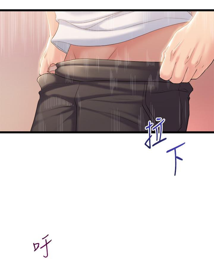 《舞蹈系的日子》第11话 第35页