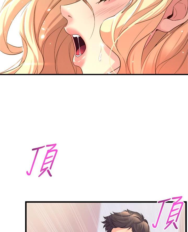 《舞蹈系的日子》第11话 第40页