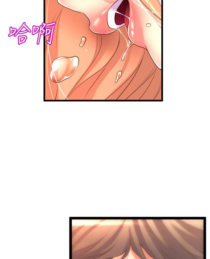 《舞蹈系的日子》第11话 第47页
