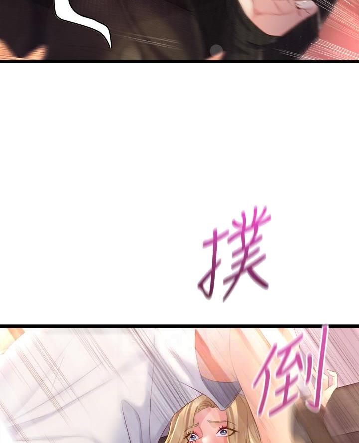 《舞蹈系的日子》第11话 第4页