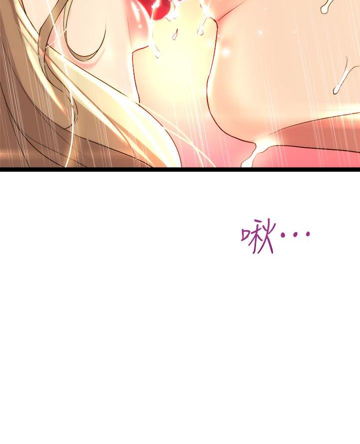 《舞蹈系的日子》第11话 第54页