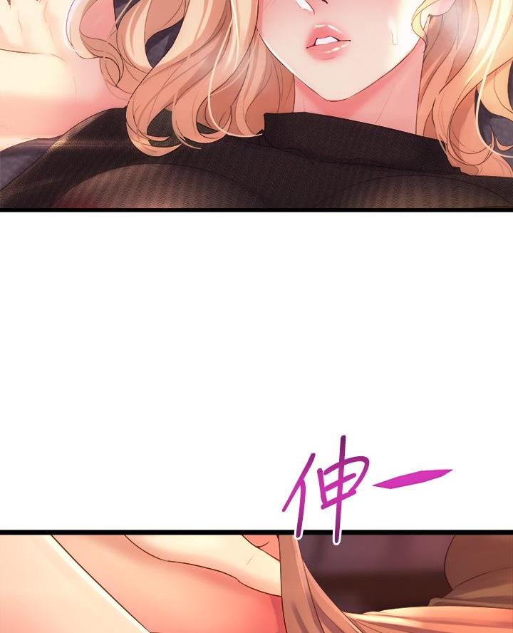 《舞蹈系的日子》第11话 第8页