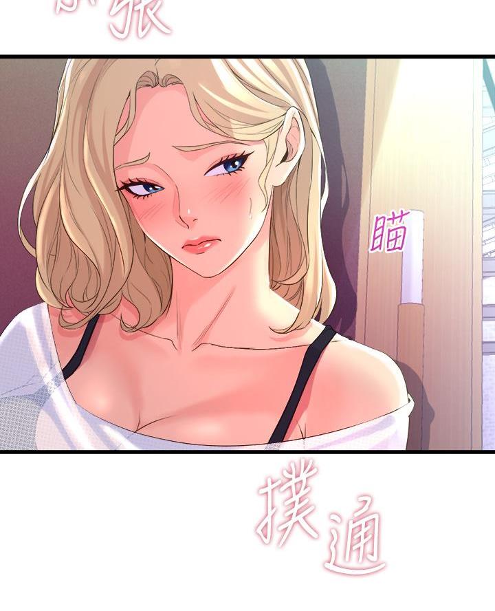 《舞蹈系的日子》第14话 第24页