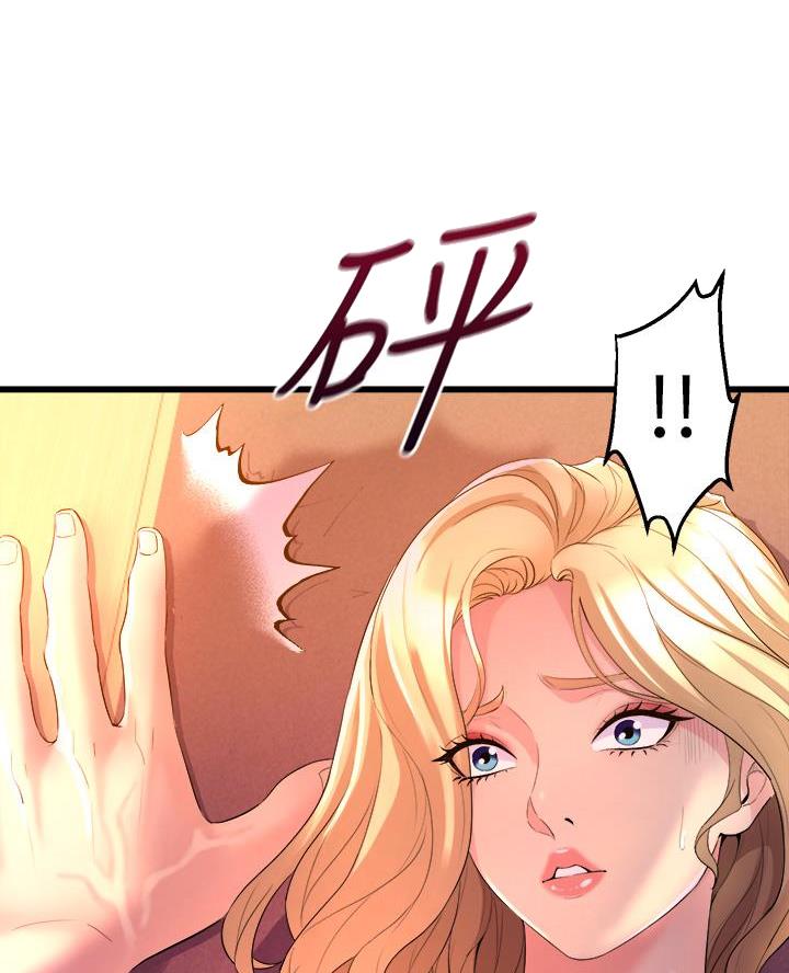 《舞蹈系的日子》第14话 第33页
