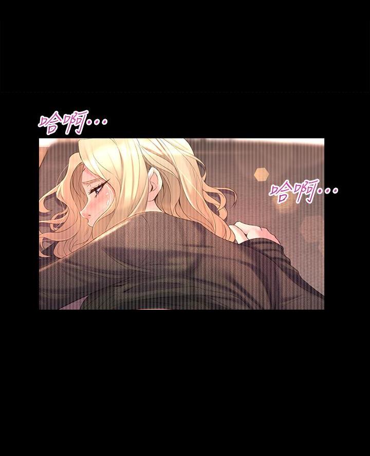 《舞蹈系的日子》第14话 第47页