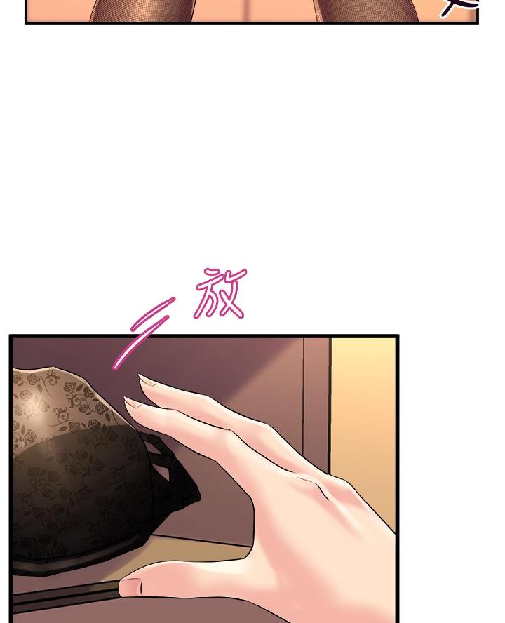 《舞蹈系的日子》第14话 第7页