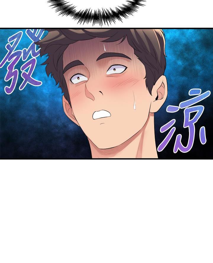 《舞蹈系的日子》第15话 第12页