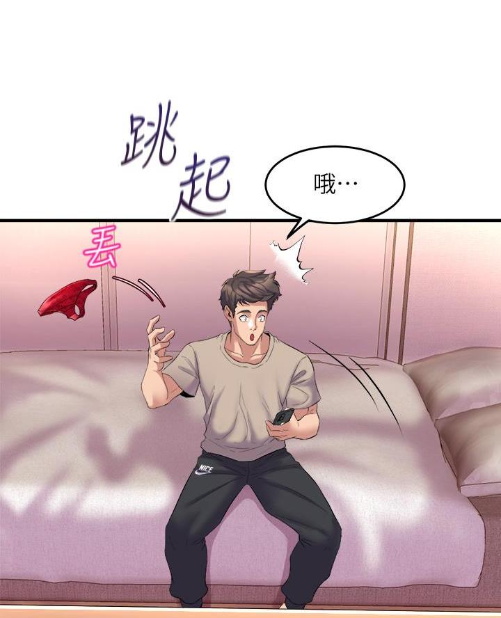 《舞蹈系的日子》第15话 第28页