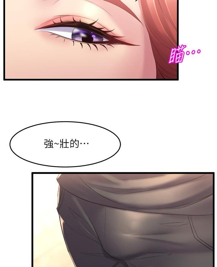 《舞蹈系的日子》第13话 第10页