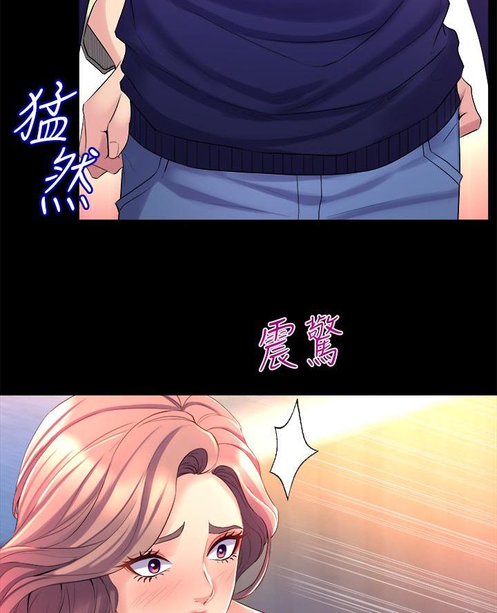 《舞蹈系的日子》第13话 第35页