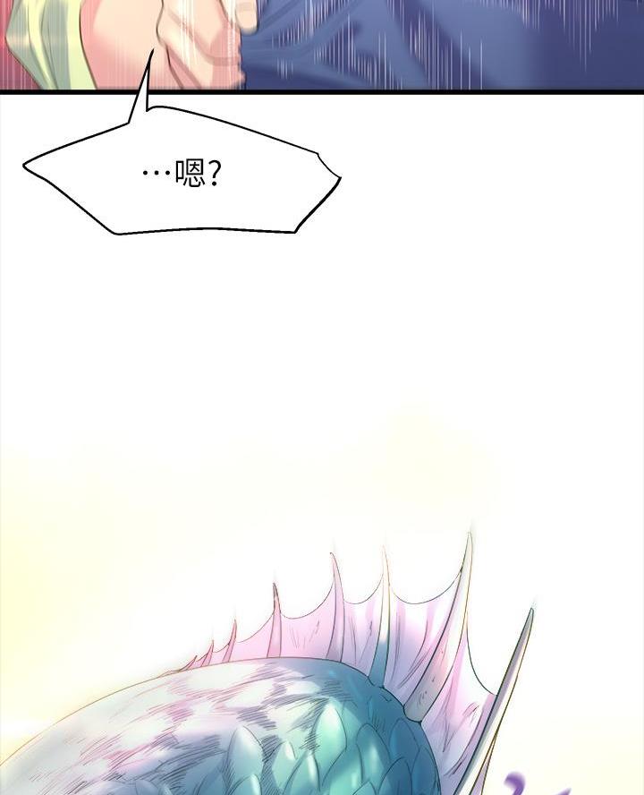 《舞蹈系的日子》第13话 第38页