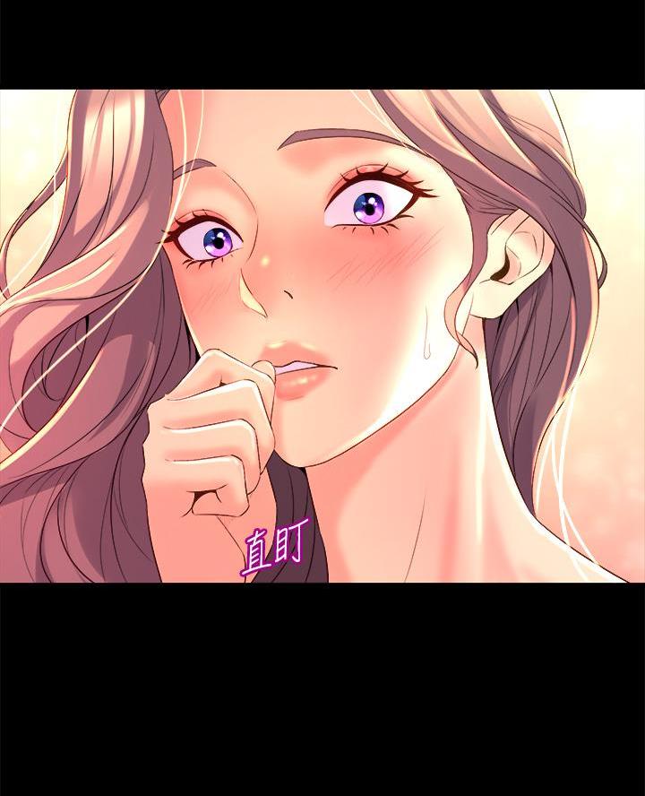 《舞蹈系的日子》第13话 第45页