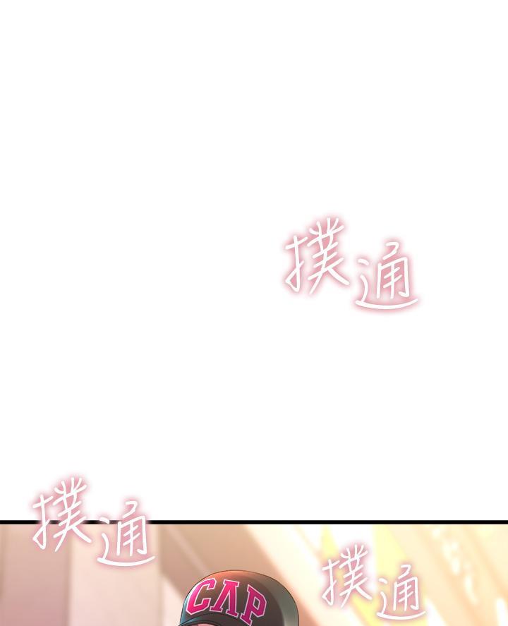 《舞蹈系的日子》第17话 第1页