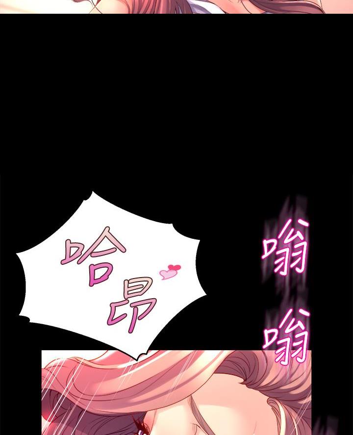 《舞蹈系的日子》第17话 第26页
