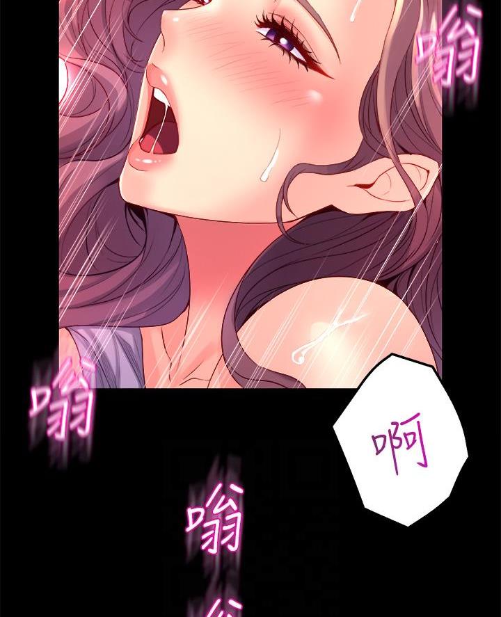 《舞蹈系的日子》第17话 第27页