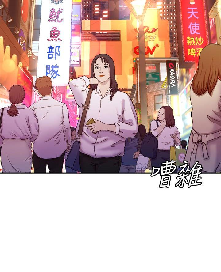 《舞蹈系的日子》第19话 第2页