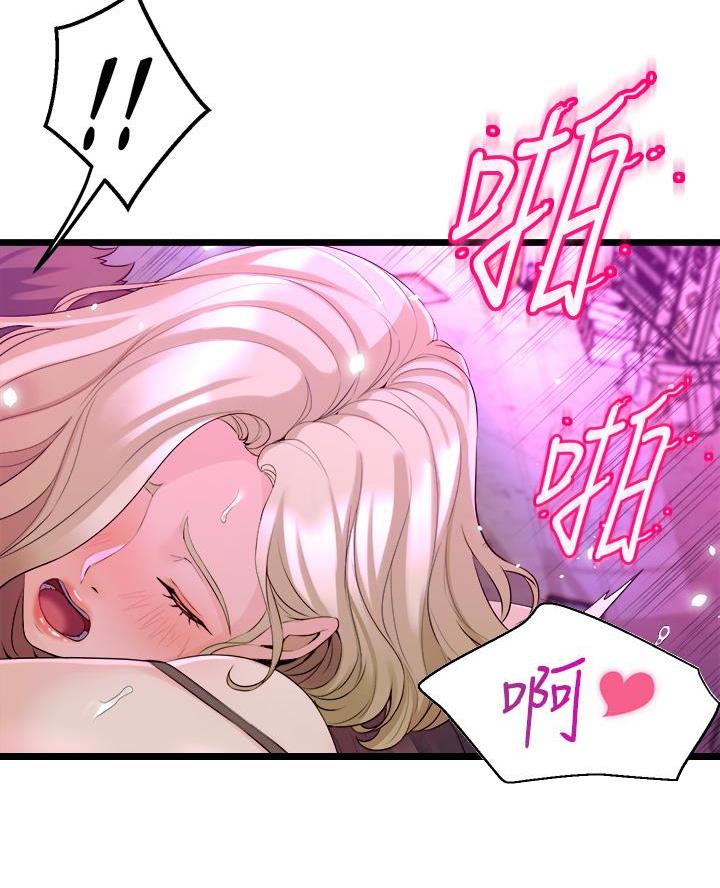 《舞蹈系的日子》第19话 第37页