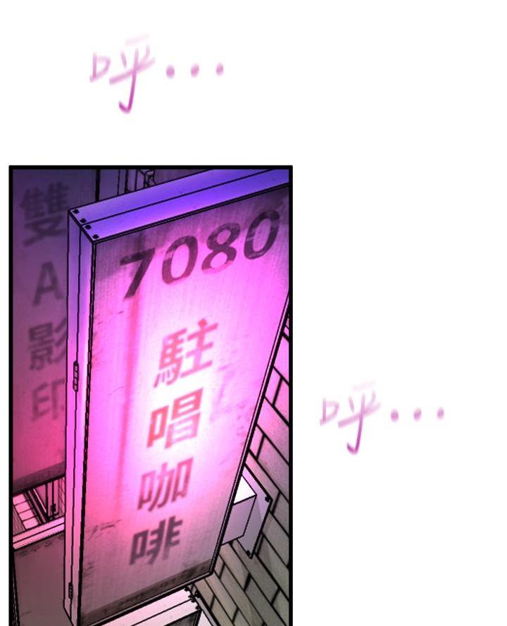 《舞蹈系的日子》第19话 第3页