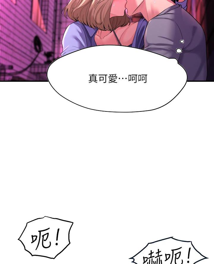 《舞蹈系的日子》第19话 第7页