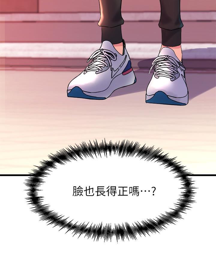 《舞蹈系的日子》第16话 第12页