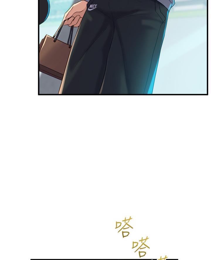 《舞蹈系的日子》第16话 第37页